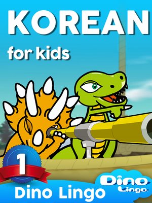 cover image of Korean for Kids, Lesson 1